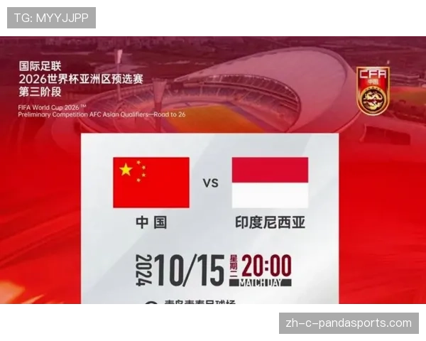 新赛制催生小组第三晋级 世界杯淘汰赛门槛显著降低